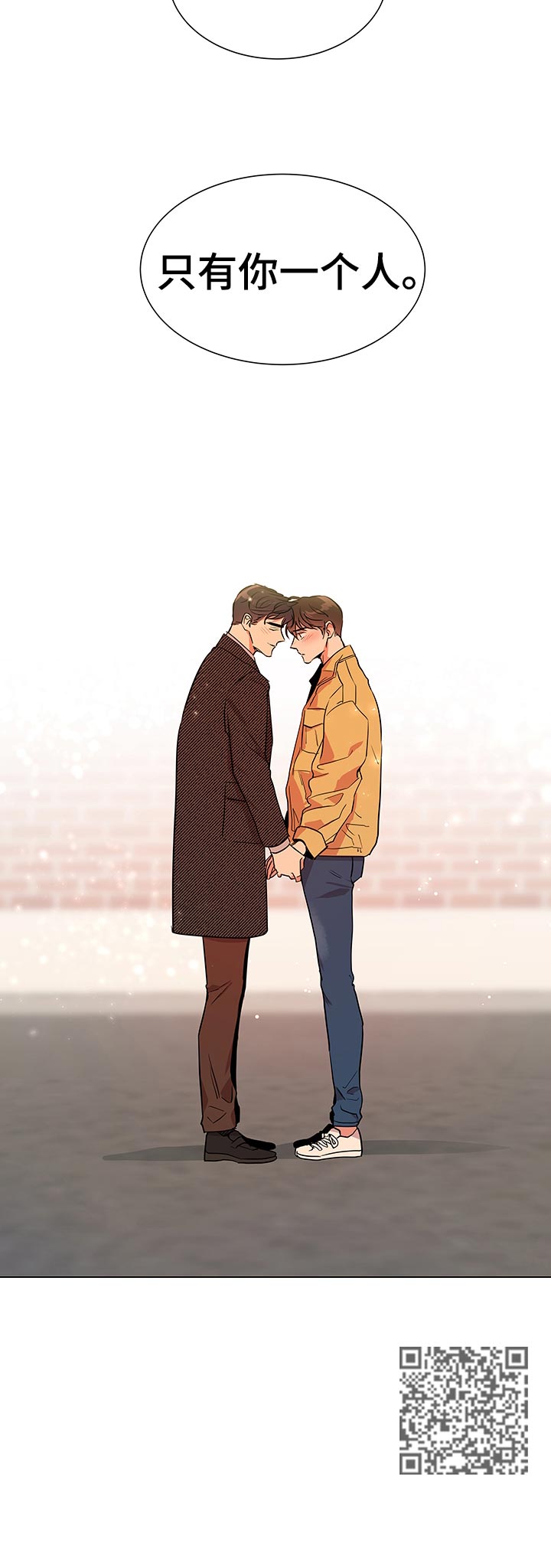 目标值漫画,第109章：浪漫告白4图