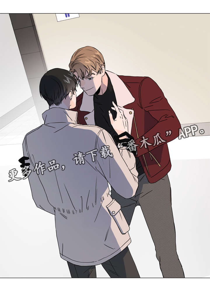 目标人员漫画,第41章：目标人物1图