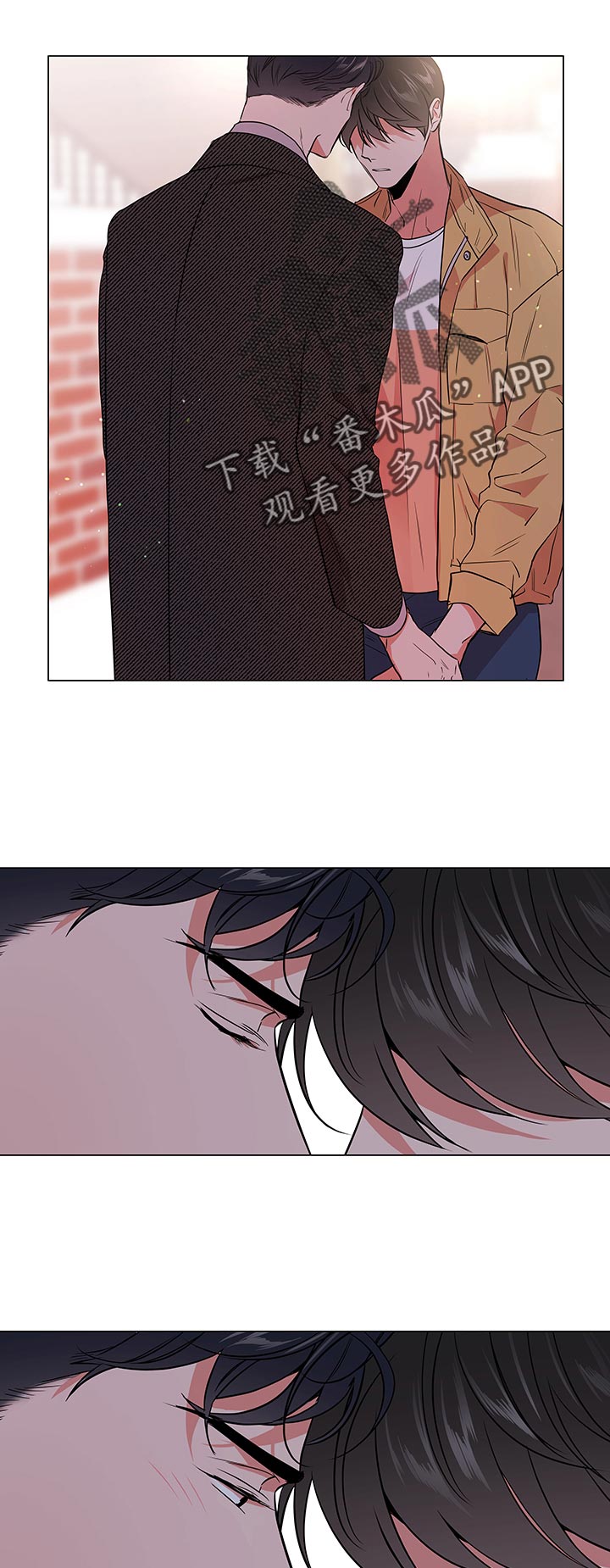 目标人员漫画,第110章：开始行动1图