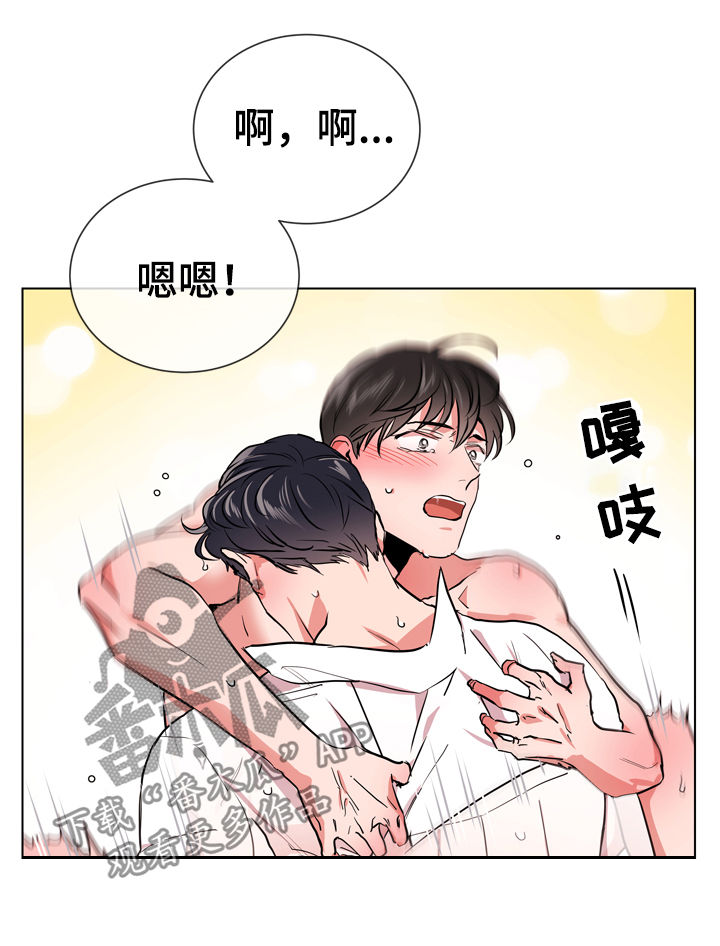 目标人员漫画,第86章：比我重要吗2图