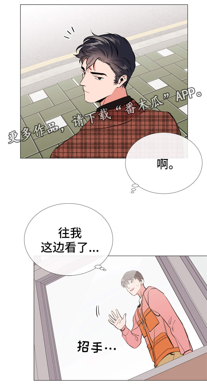 目标人物电视剧全集漫画,第49章：约饭2图