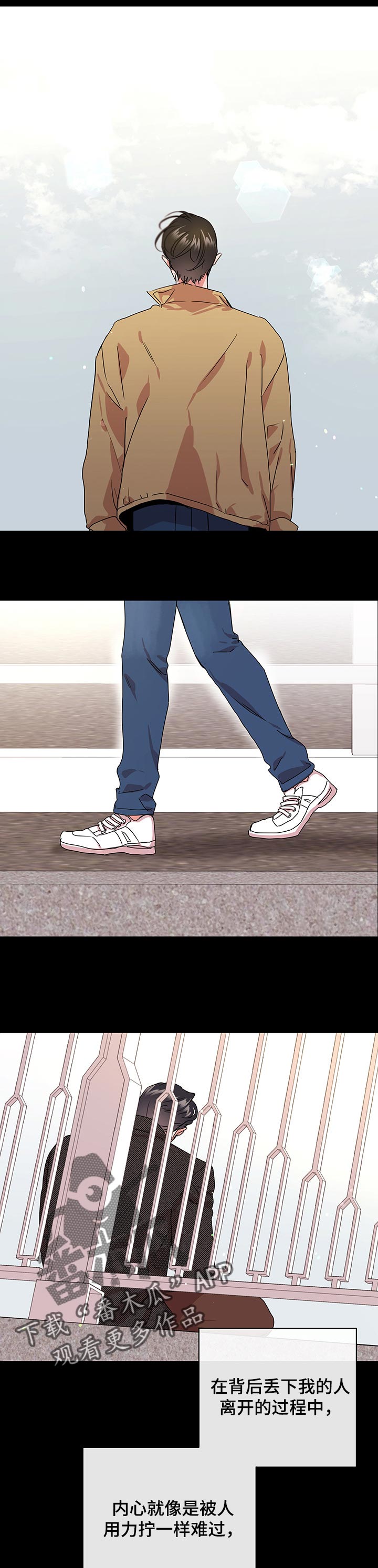 目标价漫画,第142章：就这样好了1图