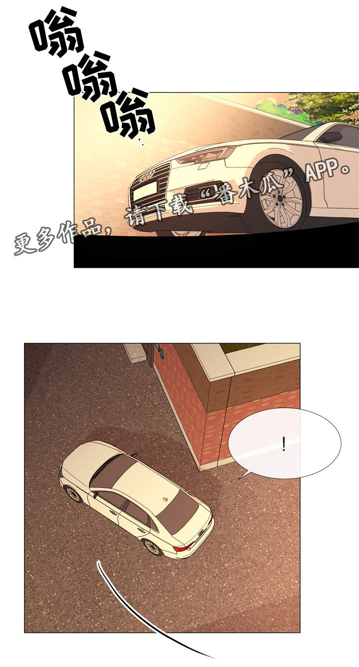 目标价漫画,第51章：各自心思3图