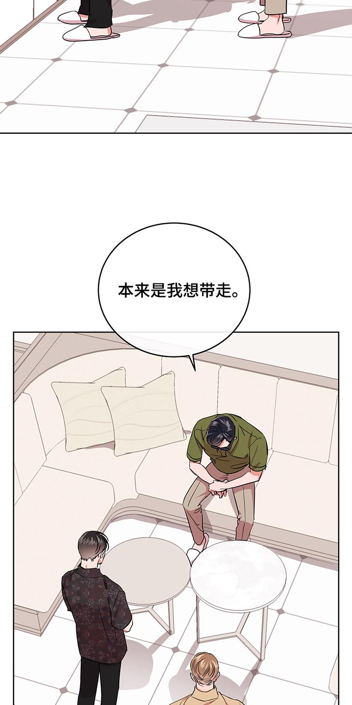 目标价漫画,第163章：还有话要说3图