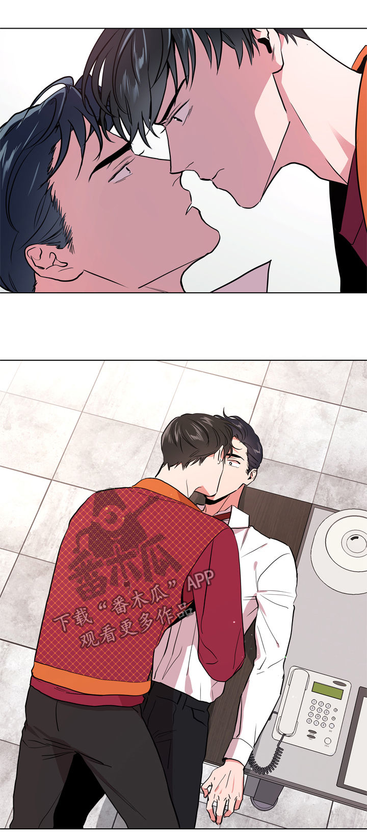 目标人员漫画,第85章：为何会交往2图