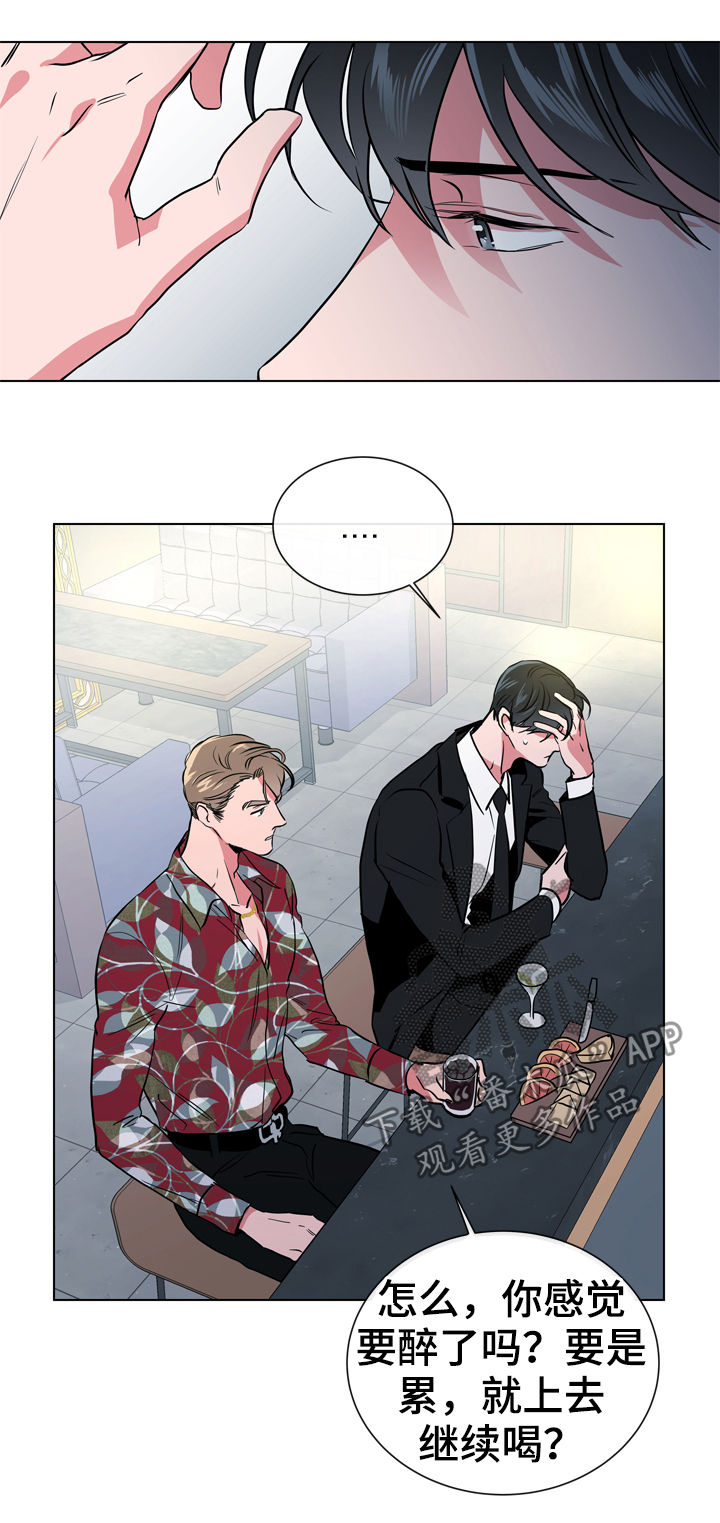 目标价漫画,第77章：过去2图