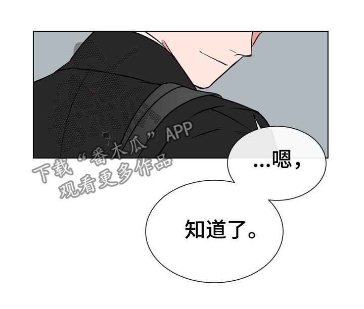目标人物电视剧全集漫画,第73章：联系我3图