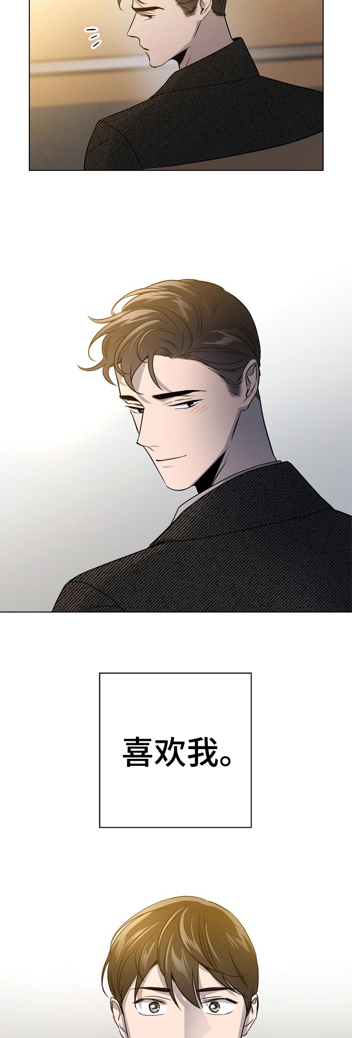 目标人员漫画,第104章：保护誓言3图