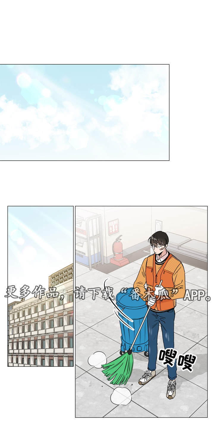 目标人物电视剧在线观看漫画,第29章：新上任教授1图