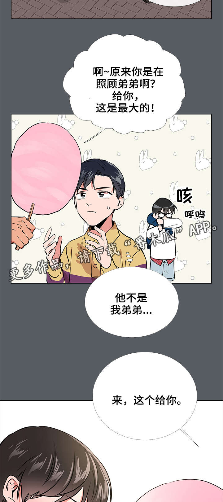 目标值漫画,第60章：棉花糖4图
