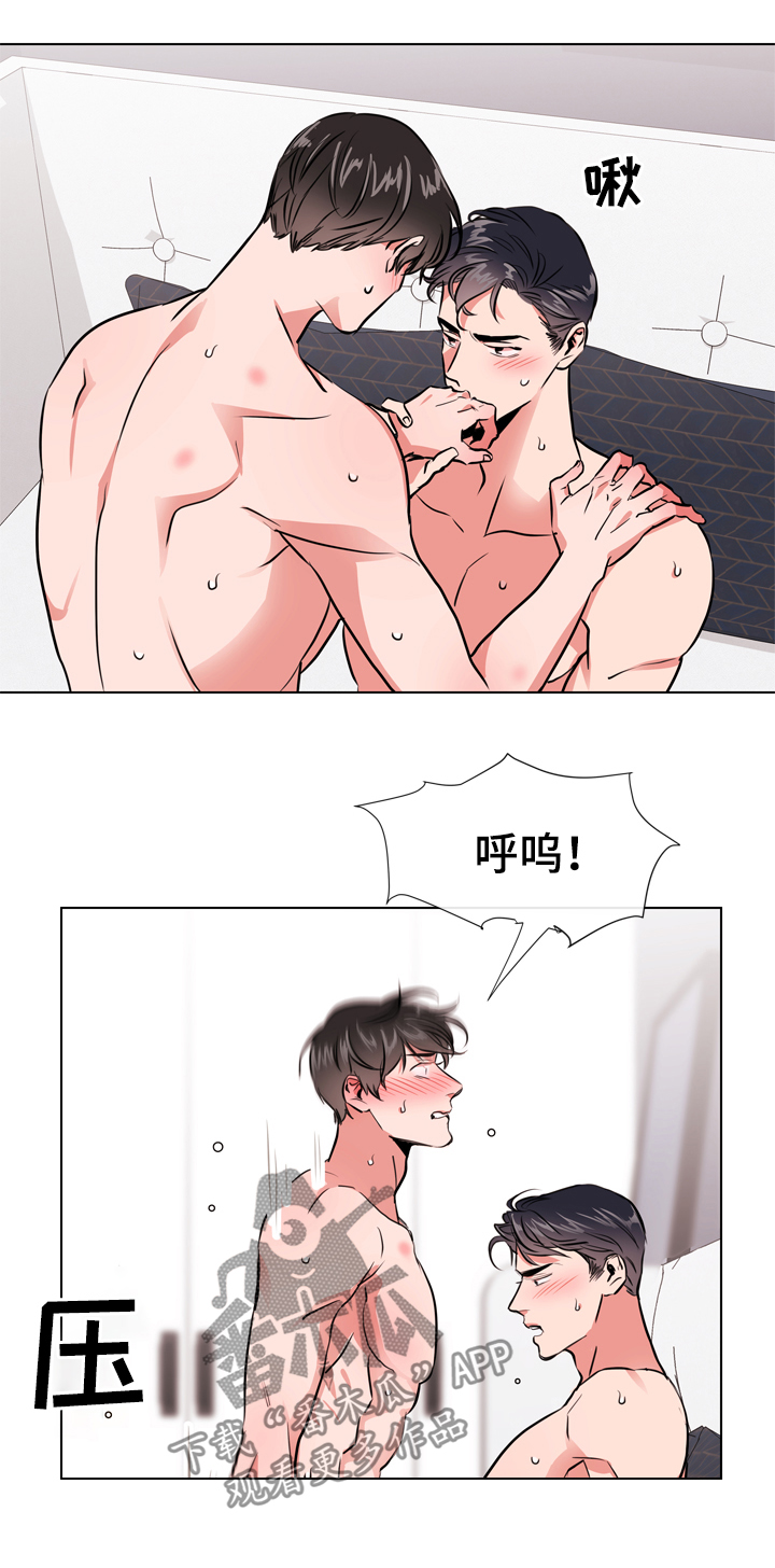 目标人员漫画,第65章：表现不错5图