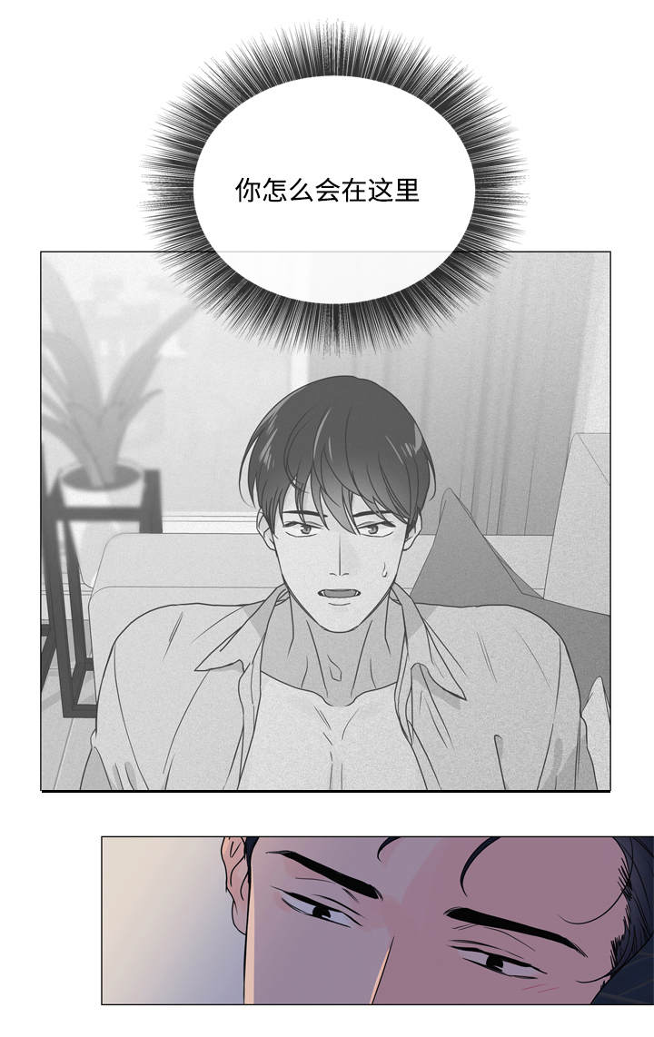 目标人员漫画,第22章：不够绅士4图