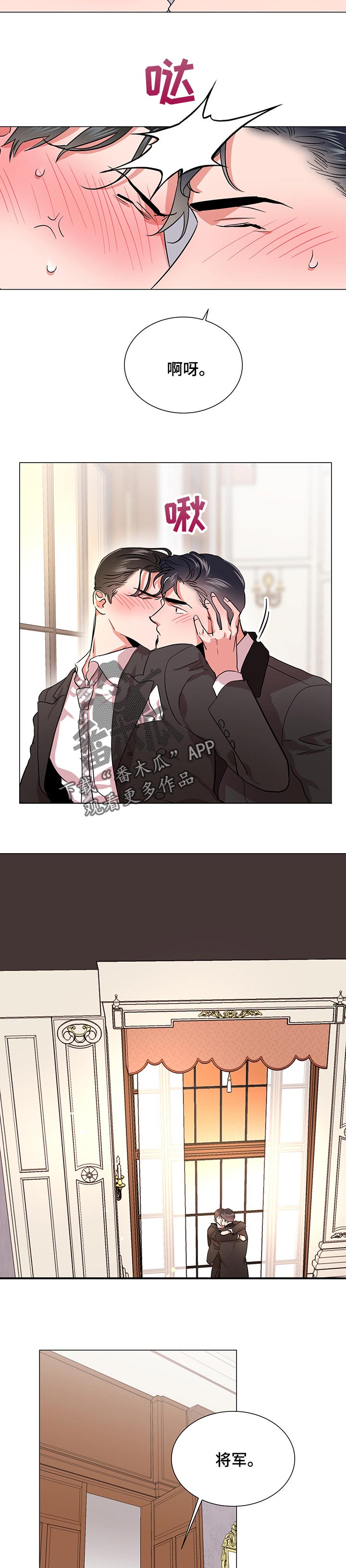 目标值漫画,第146章：恢复监控5图