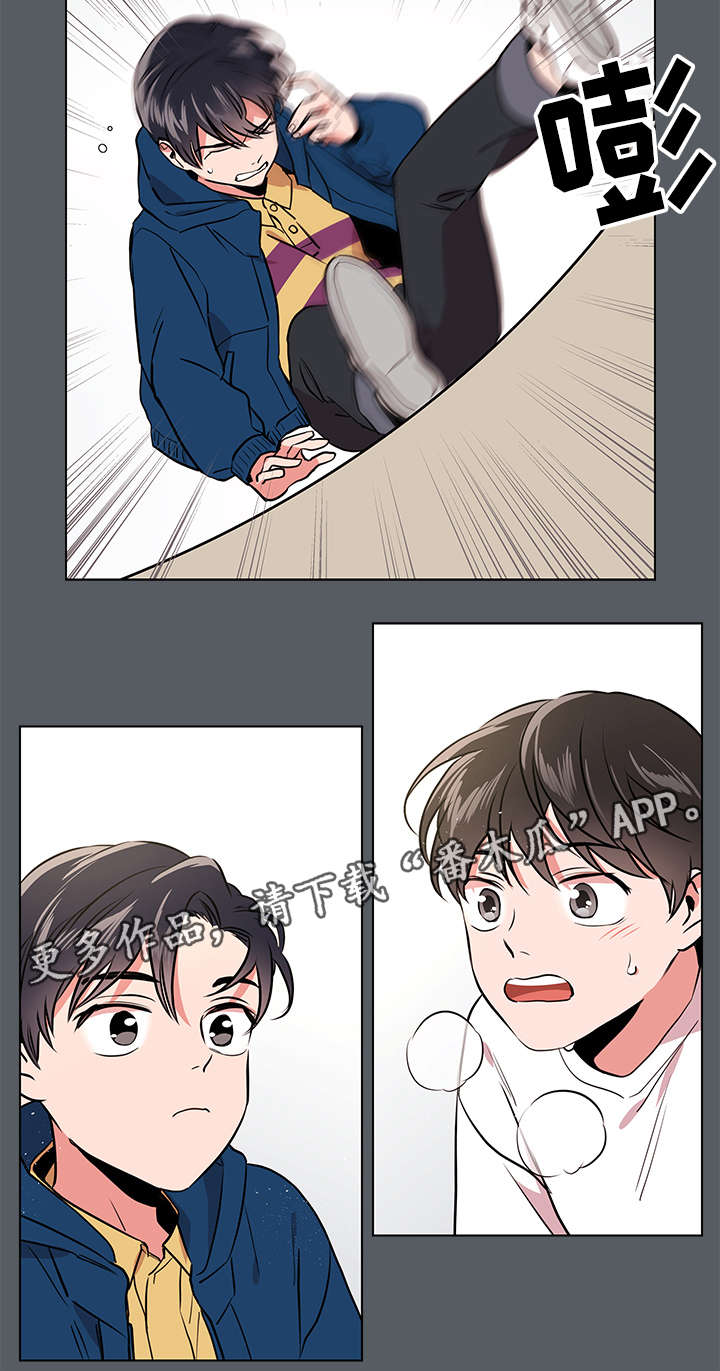 目标值漫画,第60章：棉花糖1图