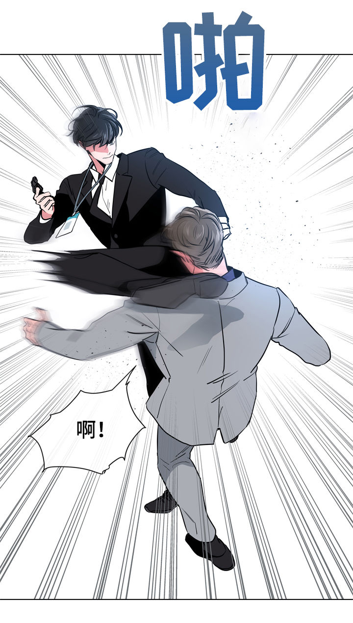 目标人员漫画,第75章：狙击手5图