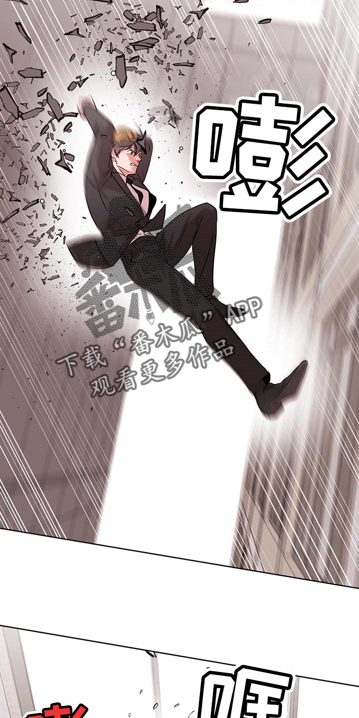 目标值漫画,第166章：现在要全部说出来4图