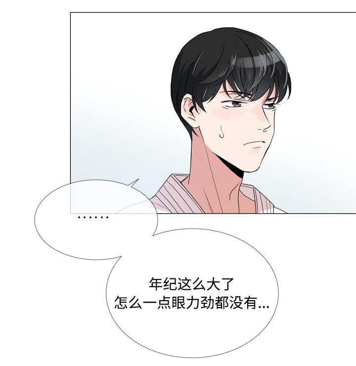 目标价90元的股漫画,第2章：任务1图