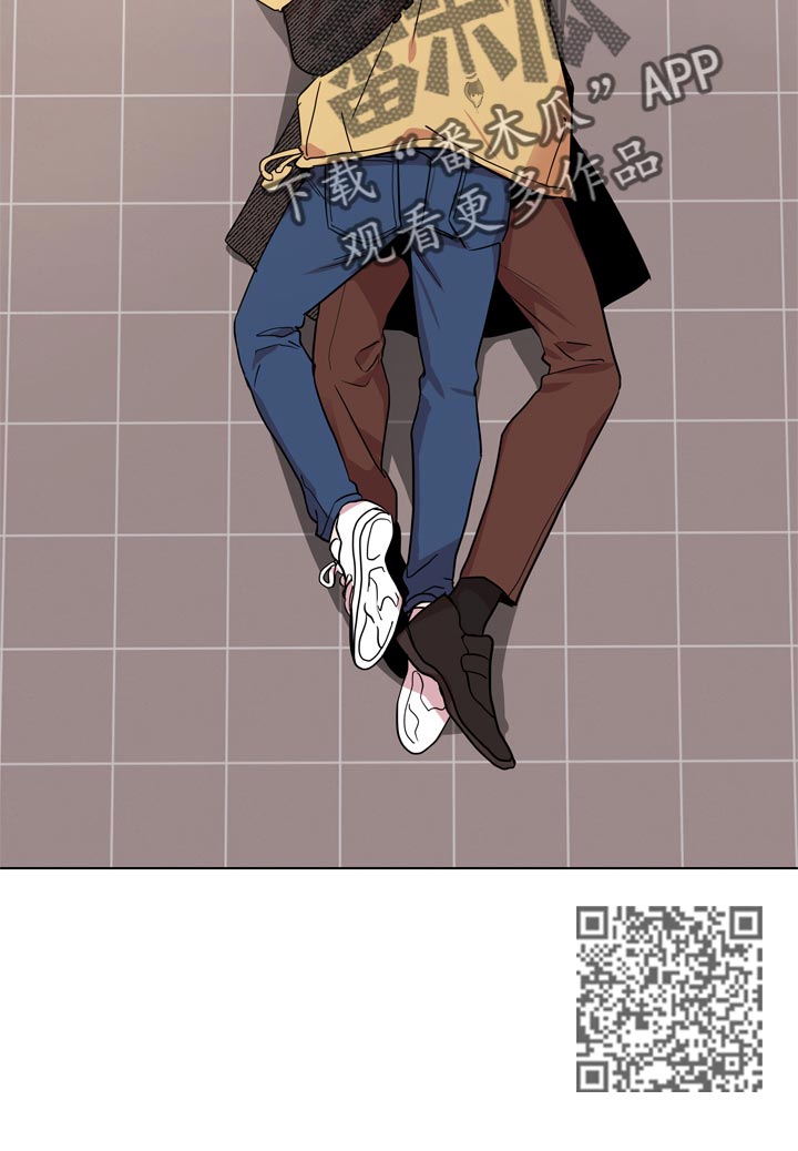 目标人物大结局漫画,第104章：保护誓言1图