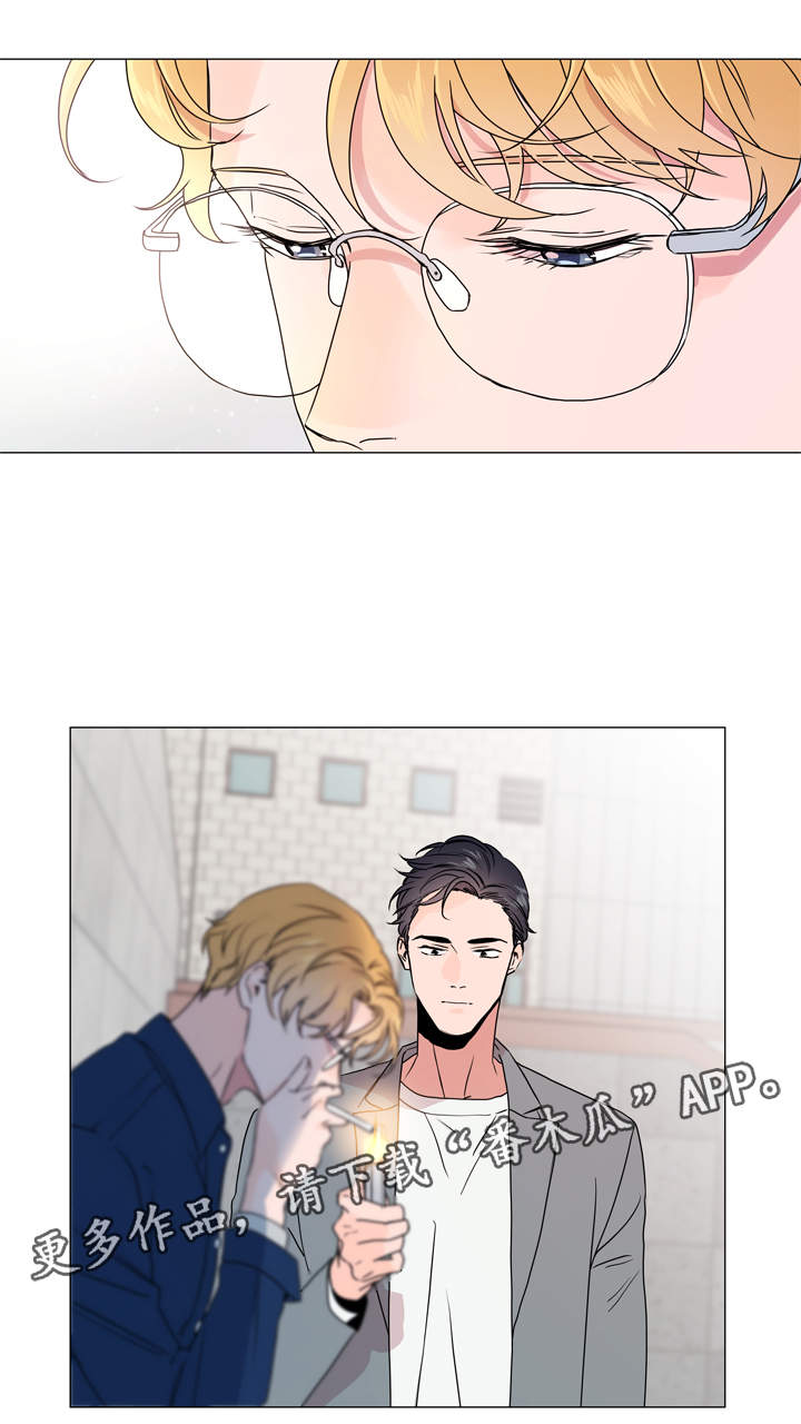 目标人物电视剧全集漫画,第30章：遇见5图