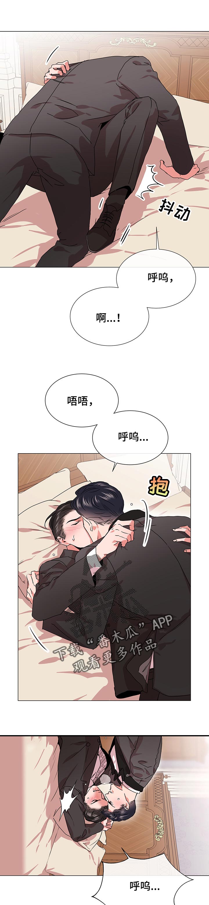 目标人物电视剧全集漫画,第143章：不要说话1图