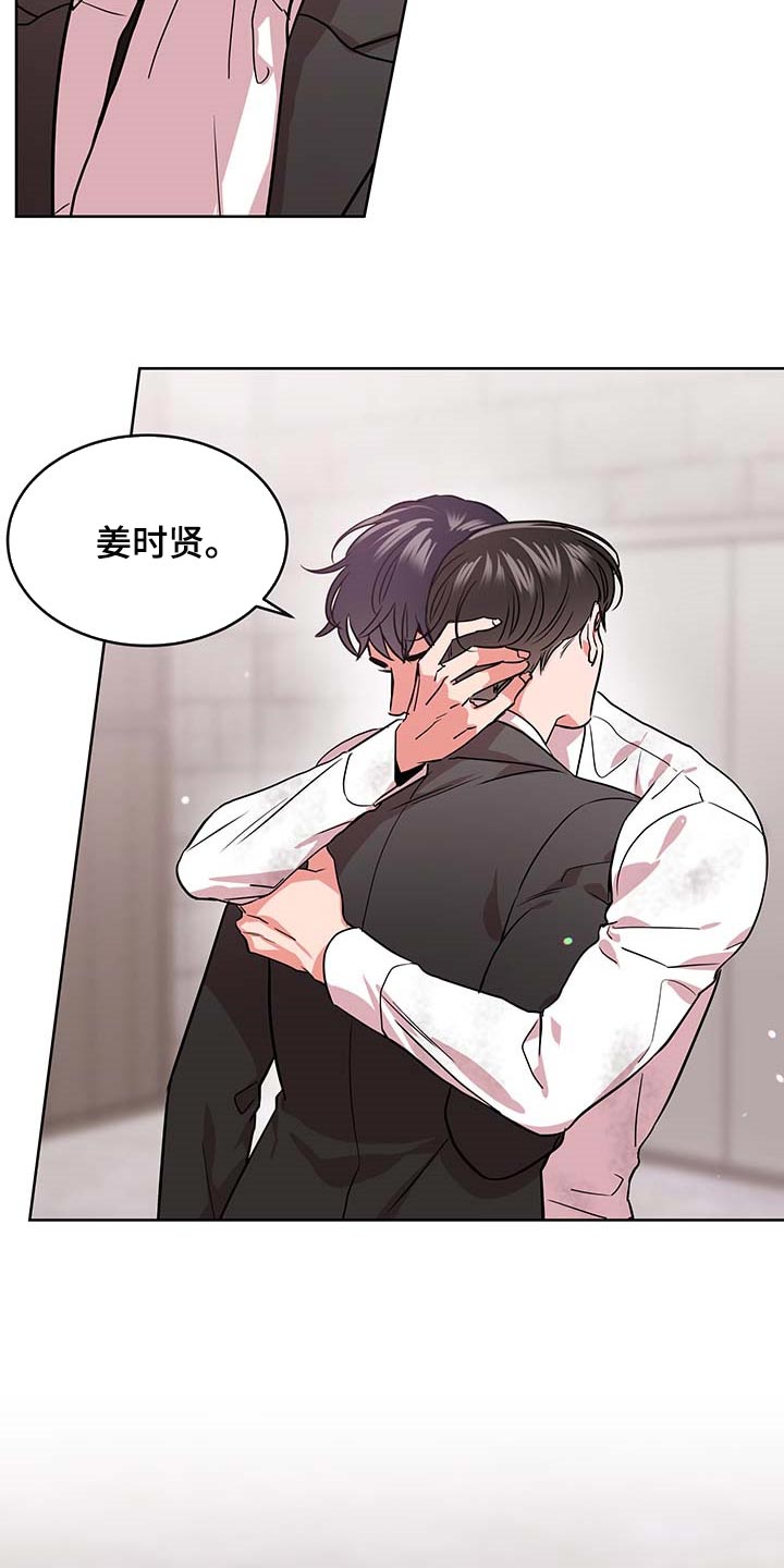 目标人员漫画,第167章：重新开始1图