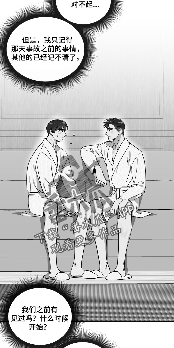 目标价漫画,第177章：太漂亮了【完结】1图