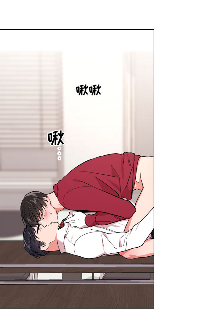 目标人员漫画,第86章：比我重要吗4图