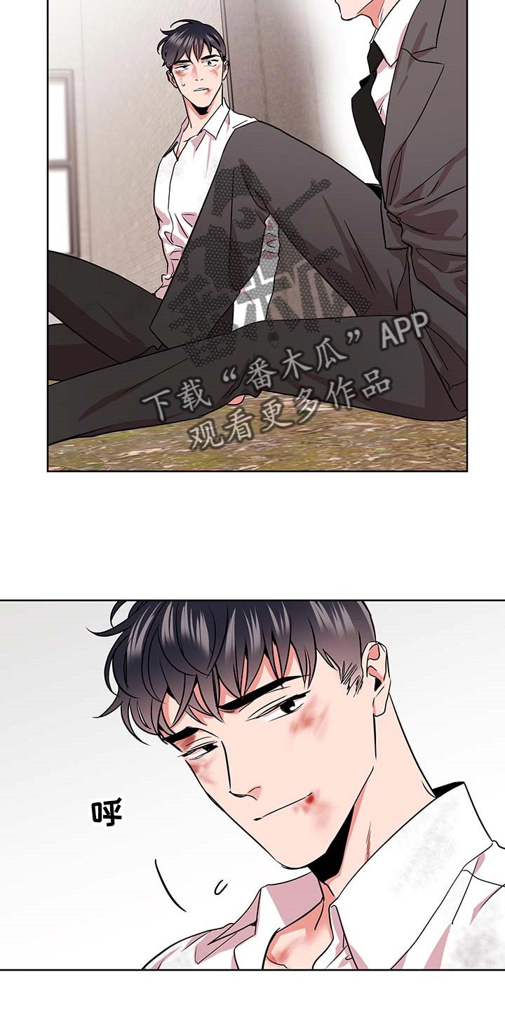 目标人物电视剧全集漫画,第168章：因为我喜欢你3图