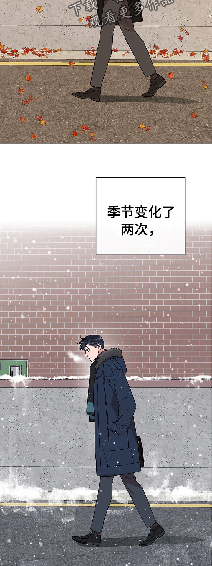 目标价漫画,第112章：辞职5图