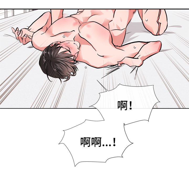 目标人员漫画,第65章：表现不错3图