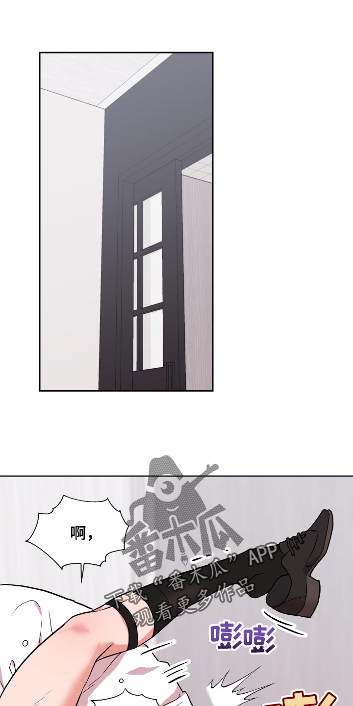 目标人物第一集漫画,第173章：是我的1图