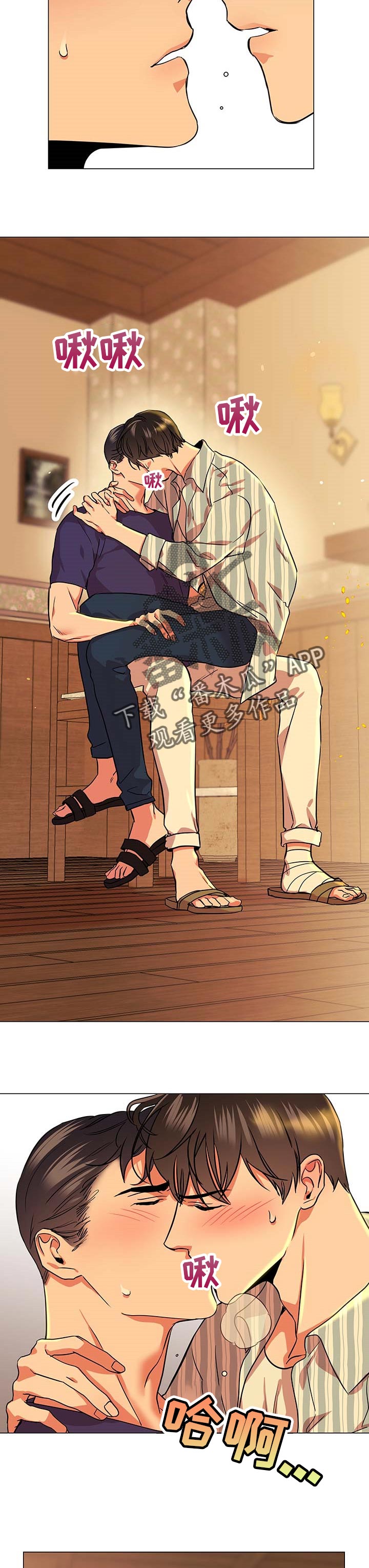 目标价漫画,第158章：做饭4图