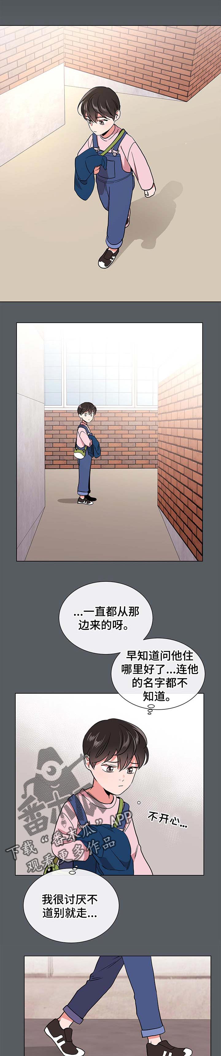 目标人物电视剧全集漫画,第94章：那张脸3图