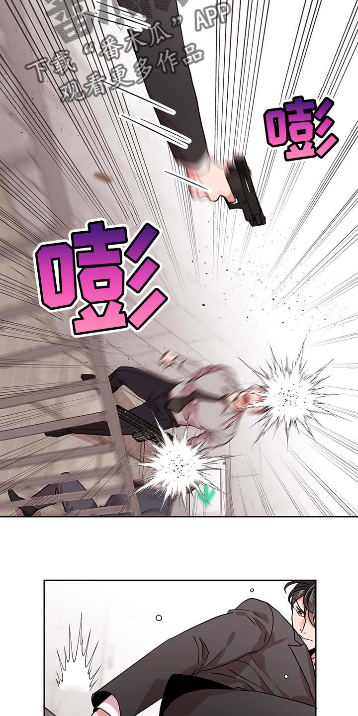 目标人物白敬亭举手完整视频漫画,第167章：重新开始2图