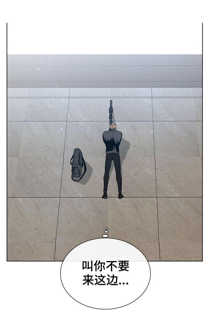 目标人员漫画,第76章：好想念4图