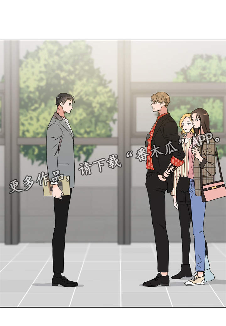 目标人物电视剧全集漫画,第30章：遇见1图