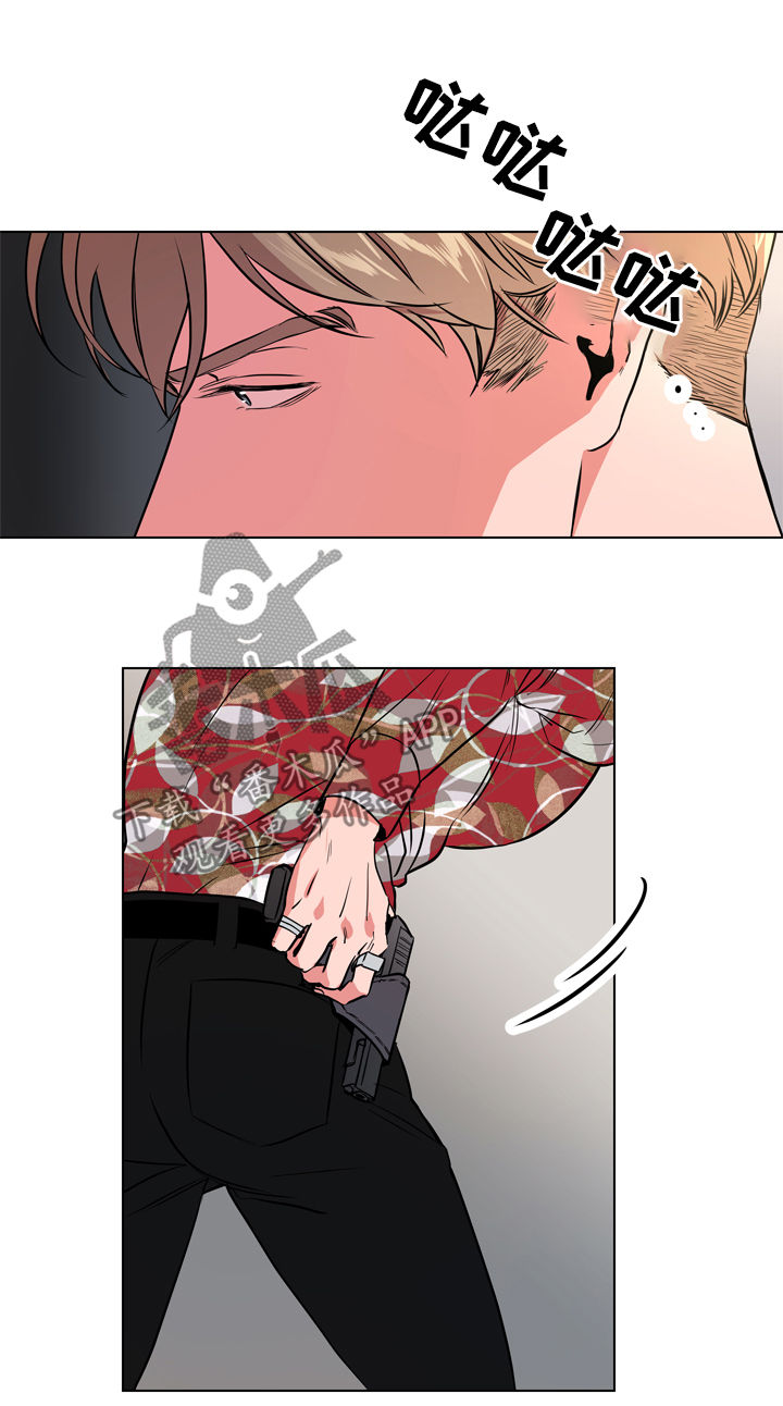 目标价漫画,第77章：过去2图