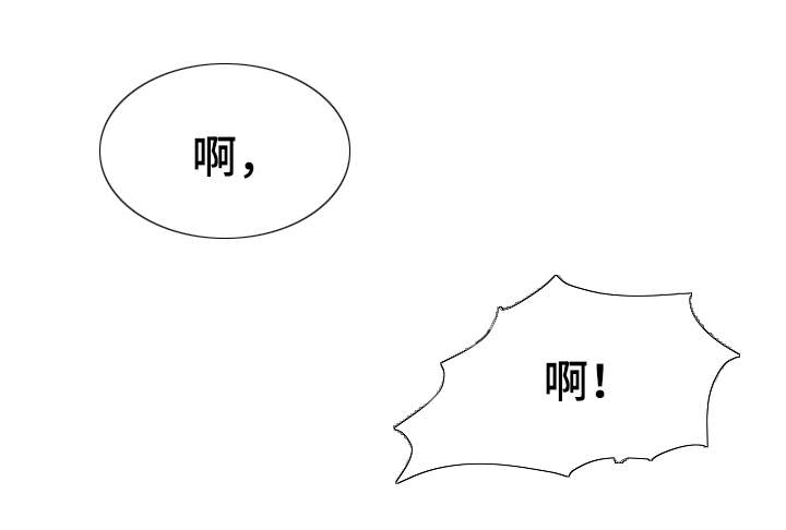 目标人物电视剧全集漫画,第36章：为什么要对我说谎3图
