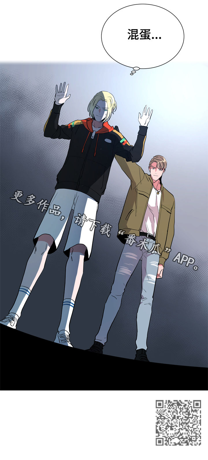 目标价90元的股漫画,第88章：代码4图