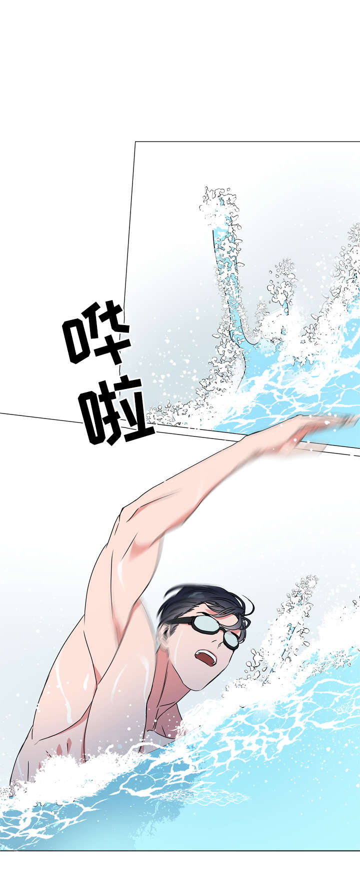 目标价漫画,第47章：一见钟情的瞬间1图