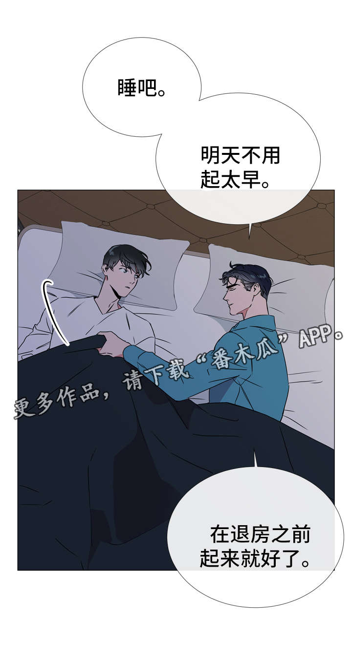 目标价漫画,第46章：鉴赏诗集1图