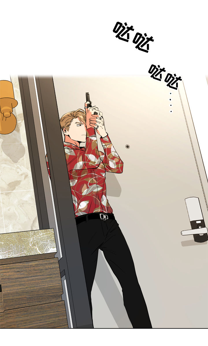 目标价漫画,第77章：过去3图