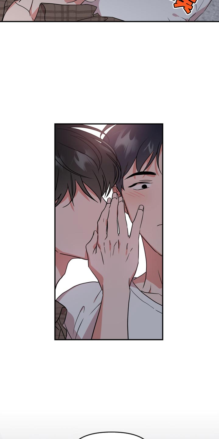 目标人物好看吗漫画,第187章：【番外】想去的地方5图