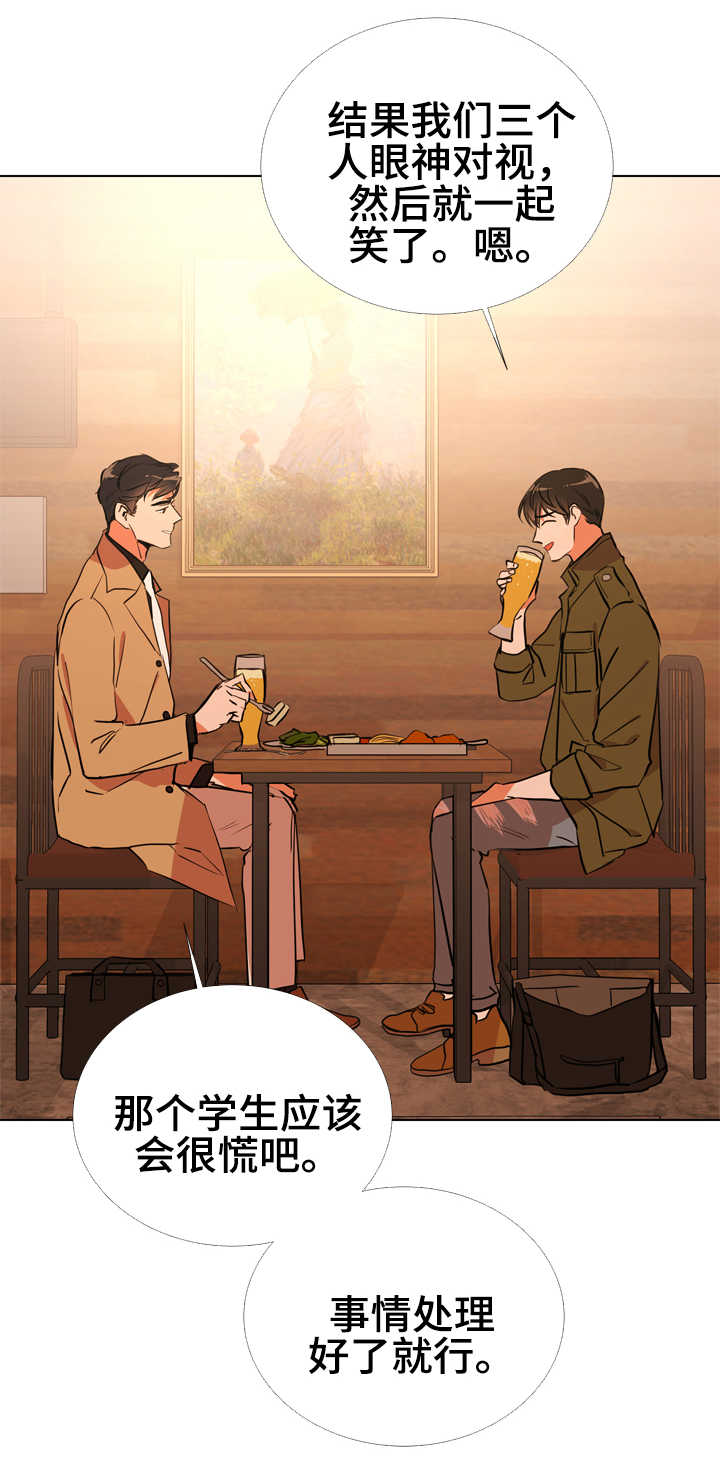 目标人物电视剧全集漫画,第62章：脚上的伤2图