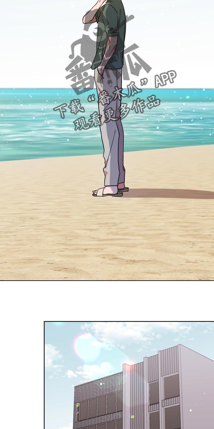 目标人物电视剧全集漫画,第176章：我们回家吧1图