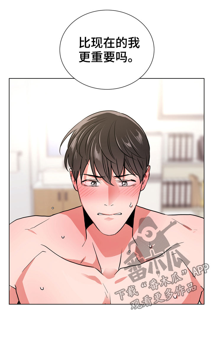 目标人员漫画,第86章：比我重要吗2图