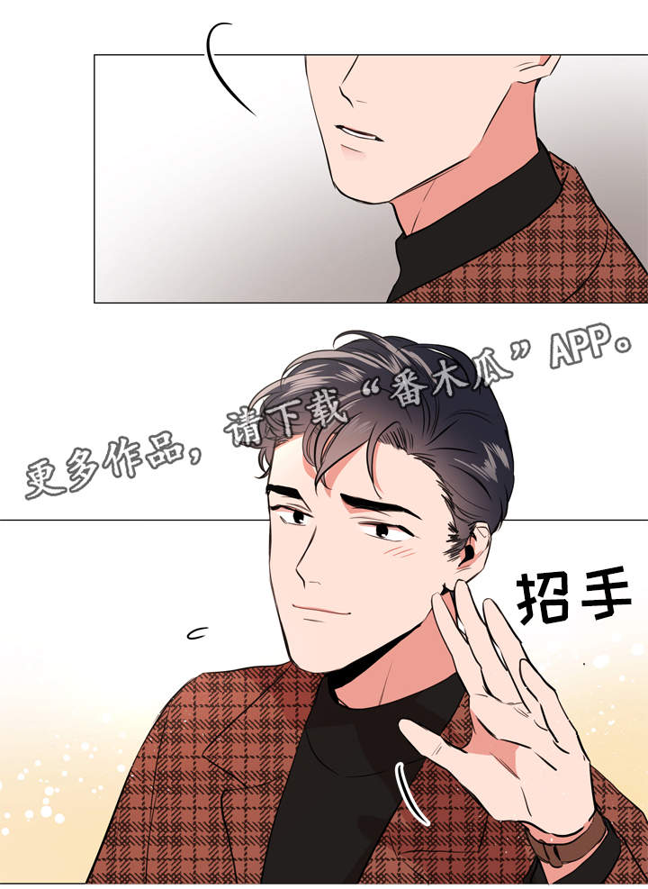 目标人物电视剧全集漫画,第49章：约饭5图