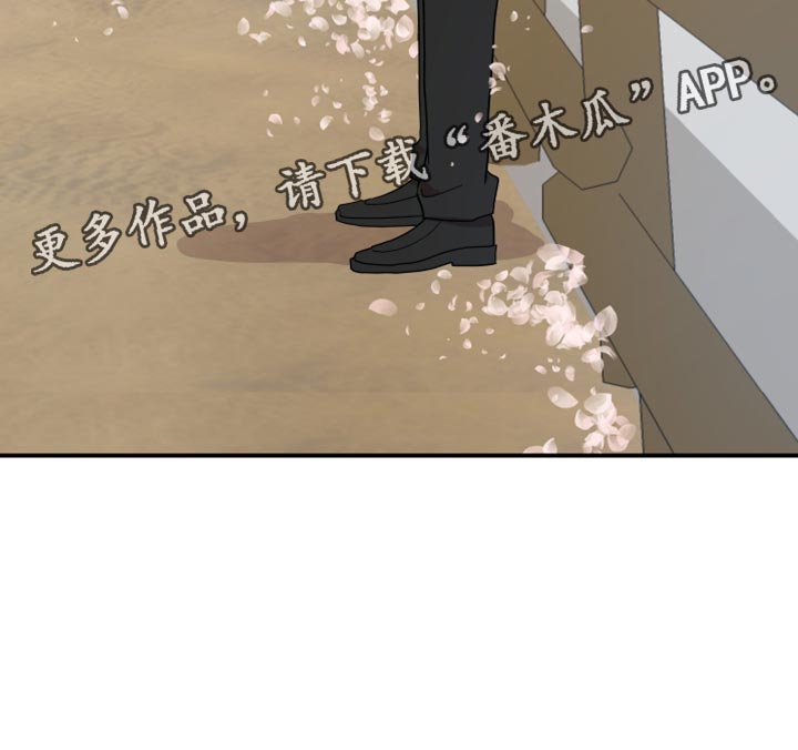 目标价90元的股漫画,第182章：【番外】想做的事情5图