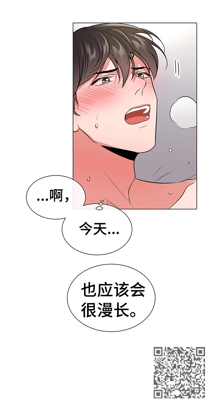 目标价90元的股漫画,第107章：游戏继续3图