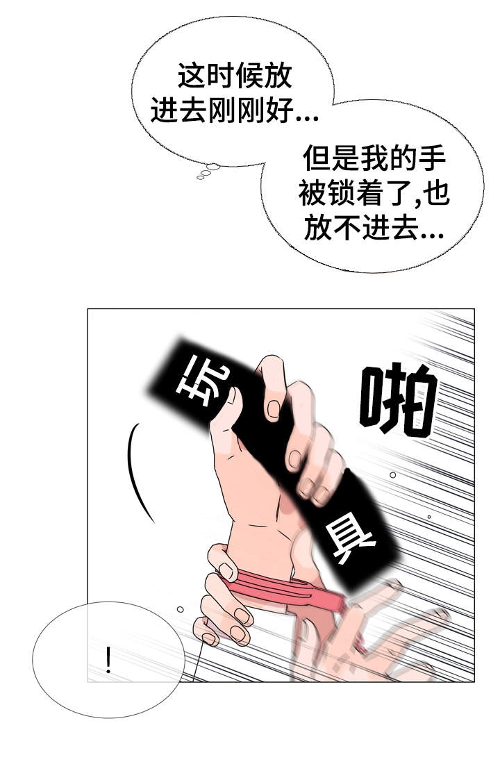 目标人物电视剧全集漫画,第36章：为什么要对我说谎3图